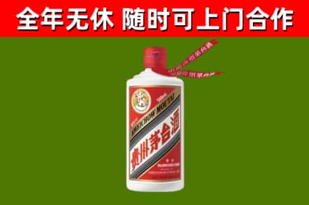 武威回收飞天茅台酒